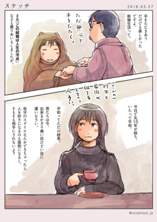 夫婦の穏やかな会話シーン