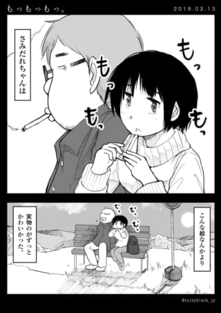 煙草を咥える二人のイラスト。