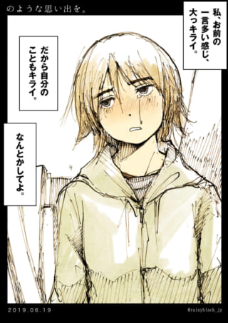 感情を表したキャラクターの絵。