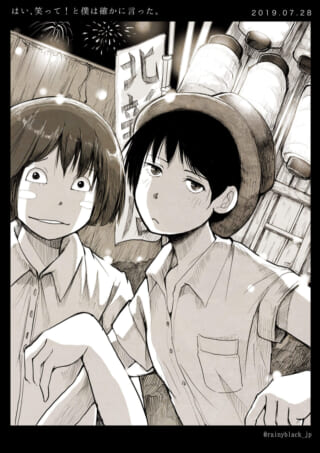 漫画風の夏祭りでの2人。