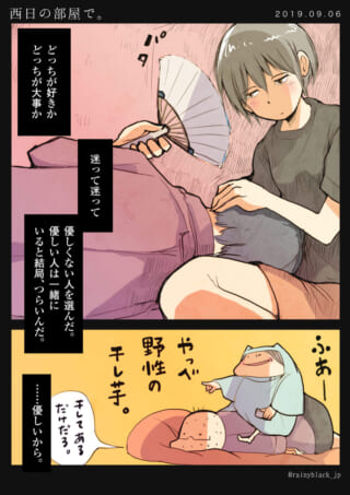 うちわで涼む人物たちの漫画。