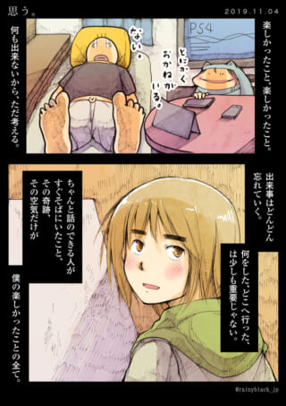 キャラクターの日常と考え事