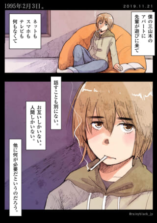 室内で先輩と語らう青年。