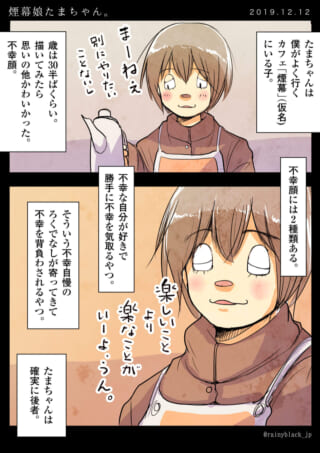 エプロンを着た女性の会話シーン。