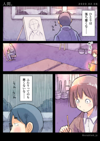雨の日の美術室での交流
