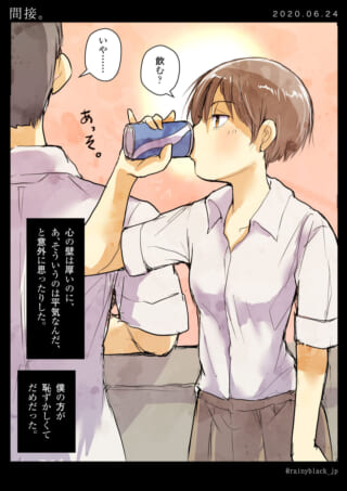 二人の会話と飲み物のシーン。
