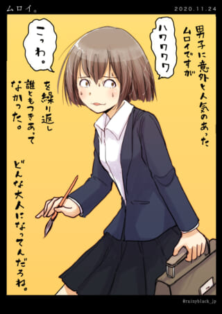 緊張した様子の女子学生イラスト。