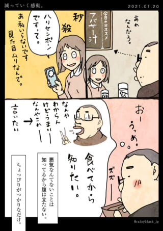 料理名を知りたいと思う人。