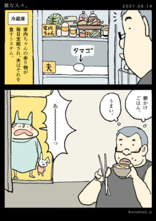 冷蔵庫の卵で卵かけご飯。