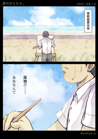 美術部合宿で絵を描く少年