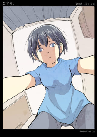 青い服の人物が見上げる姿。