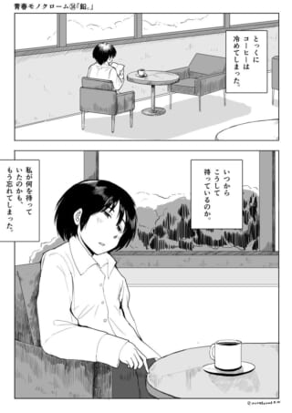 カフェで誰かを待つ女性の姿。