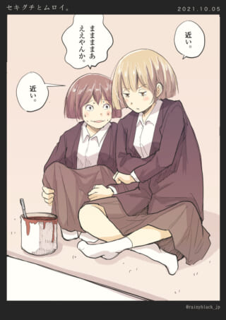制服の少女2人が会話している。