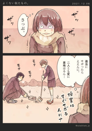 掃除に意欲的な人物たち。