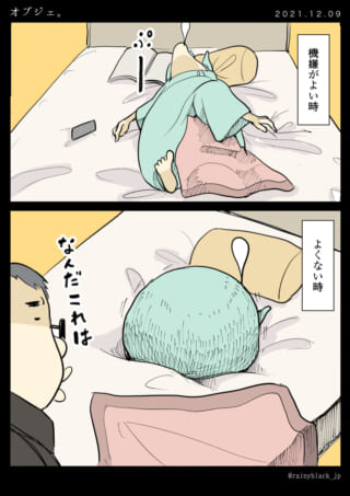 布団に入ったコミカルなキャラ