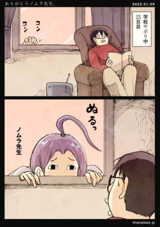 窓越しの訪問者に驚く男性