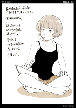 女の子が考え込みながら筆記