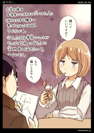 女性が飲み物を持っている。
