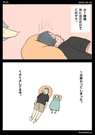 暑さでぐったりする人と犬