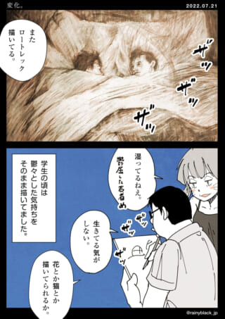 学生が絵を描いている場面。
