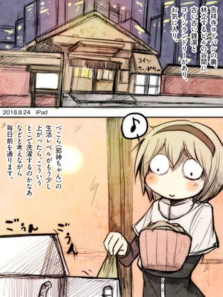 コインランドリーで洗濯する様子。