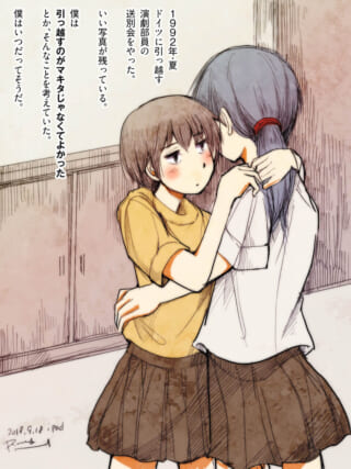 別れの抱擁を交わす女子学生。