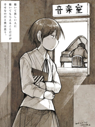 音楽を聴く学生のイラスト