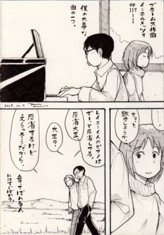 ピアノを弾く二人の対話シーン。