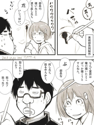 美術部で絵を塗り直す。