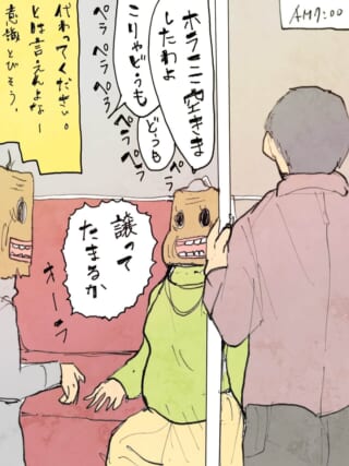 会話する人々と満席のバス