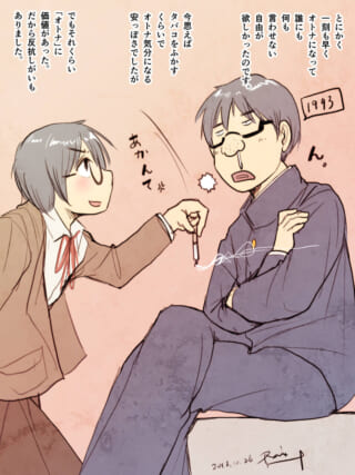 タバコをめぐる父と息子の会話。