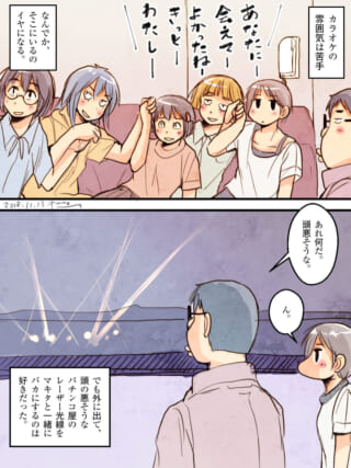 カラオケでの楽しい集まりの様子。