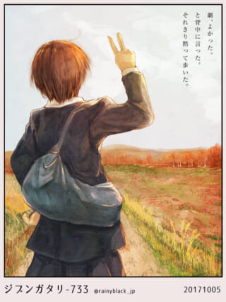 道を歩く学生の後ろ姿