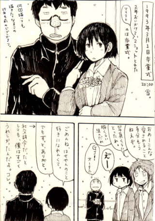 卒業式の日に写真を撮る二人
