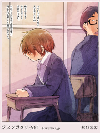 机に座って落ち込む学生。